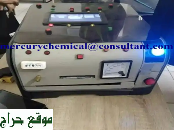 تنظيف العملات التالفة: حلول فعّالة وآمنة مع Mercury Chemical Consultant Group