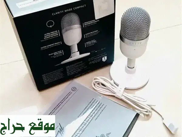 مايكروفون Razer Mini - صوت احترافي في حجم صغير! (أبيض -...