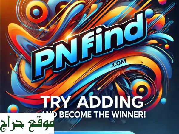 موقع للبيع في. pnfind. com مواقع الاعلانات هي منصات الكترونية تستخدم لعرض وبيع المنتجات أو الخدمات ...