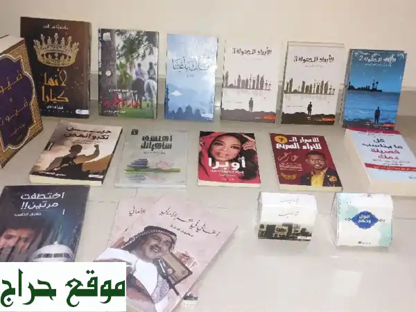 📚 كتب جديدة في الشارقة بأسعار لا تُصدّق! (10-15 درهم فقط!)