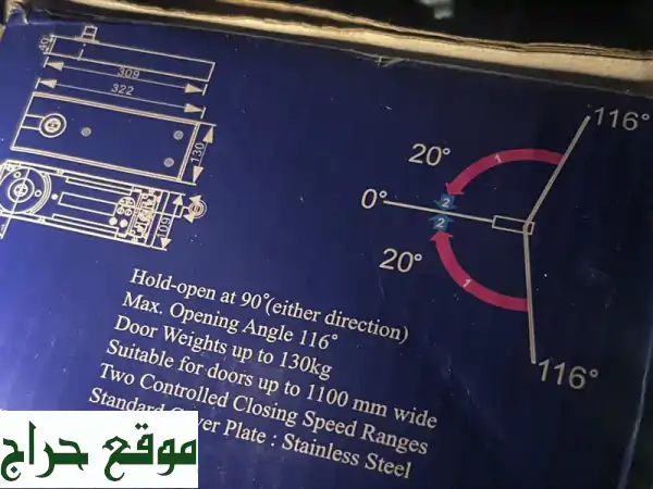 أبواب جزار 90 درجة: فخامة وعملية بلمسة إنسانية