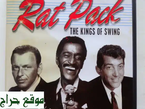 مجموعة أفلام Rat Pack الأسطورية (فرانك سيناترا،...