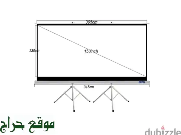 شاشة عرض بروجيكتور بحجم 150 إنش - عرض ساري لفترة محدودة!