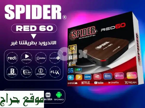 Spider Android TV Box: غنية بالمميزات، غنية بالتجربة!...