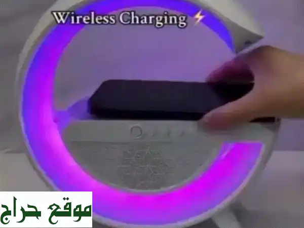 سماعة بلوتوث + مصباح LED + شاحن لاسلكي! جمال الإضاءة...