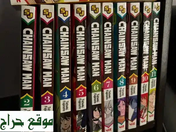 مانسا CHAINSAW MAN (المجلدات 1-11) - بحالة ممتازة! 🔥