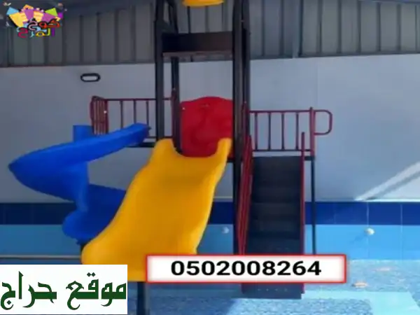 زحاليق مائية 🎢  للمتعة والمرح بلا حدود!  (تركيب...