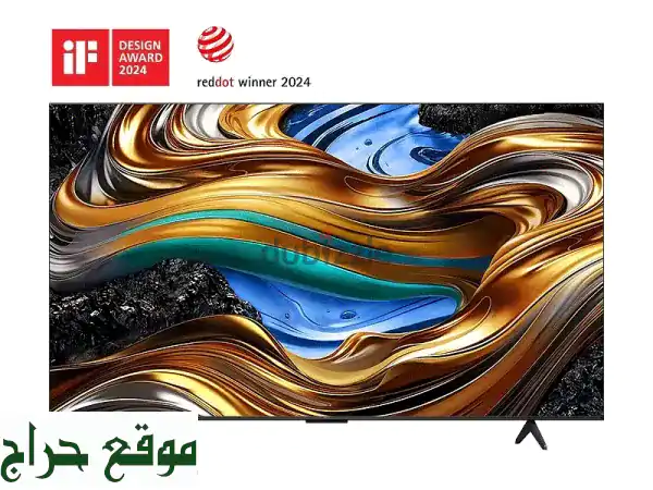 TCL P755 Series Google TV: تجربة مشاهدة سينمائية مذهلة بـ 120Hz!