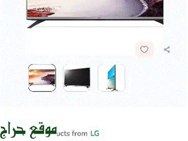 تلفزيون LG LED 43 بوصة (غير ذكي) - عرض خاص! 35 دينار فقط!