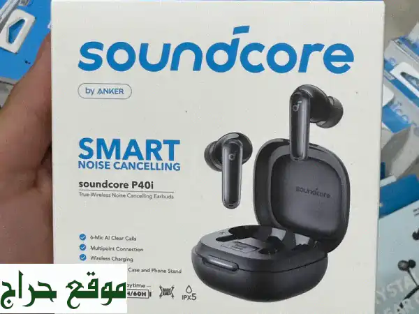 سماعة Soundcore P40i السوداء - صوت رائع، تسليم سريع في...