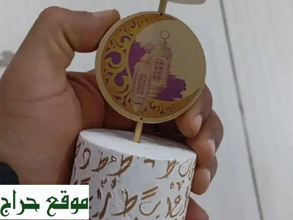 ستاند شموع رمضان الفاخرة: تصميم مميز يُضيء لياليكم!