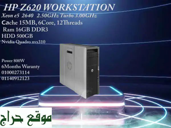 محطات عمل HP Z620 و Z420 - أداء قوي بأسعار مميزة!  (وارد الخارج)