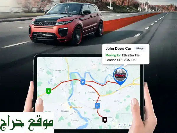 تعقب سيارتك ودراجاتك ونشاطات عملك بسهولة مع نظام...
