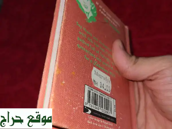 كتاب صغير، صفحات مليئة بالقصة! (عجمان - 10 دراهم فقط)