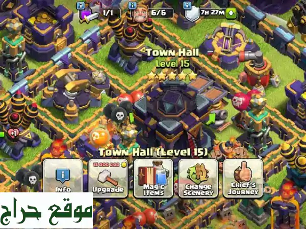 حساب Clash of Clans خرافي للبيع - 3 سنوات من التكوين!