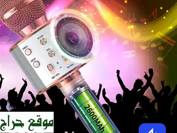 🎤 مايكروفون كاريوكي لاسلكي FDY للأطفال والكبار -...