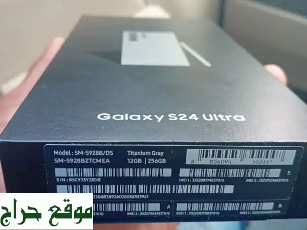 هاتف Ultra S24 الجديد -  بكر في علبته! 256GB, 12GB RAM, رمادي