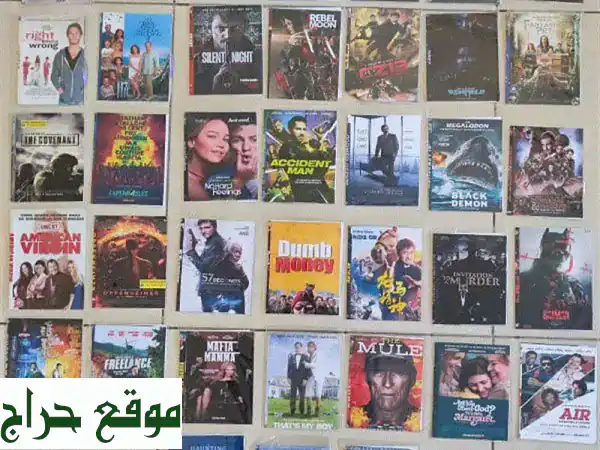 38 فيلمًا على أقراص DVD + مفاجآت!  أفلام متنوعة تناسب...