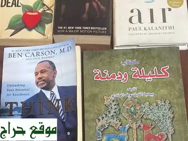 📚 جميع الكتب بـ 25 فقط! 📚 عروض لا تُفوّت على...