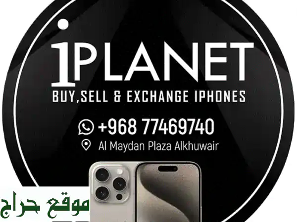 USED iPHONES AVAILABLE (exchange , sell or buy used iPhones)