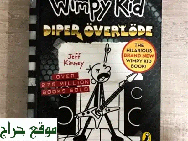 Wimpy kid (Diper Overload) hard copy EDITION