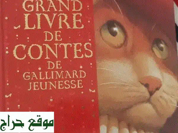 📚 جميع الكتب بـ 25 فقط! 📚 عروض لا تُفوّت على كتبك المفضلة