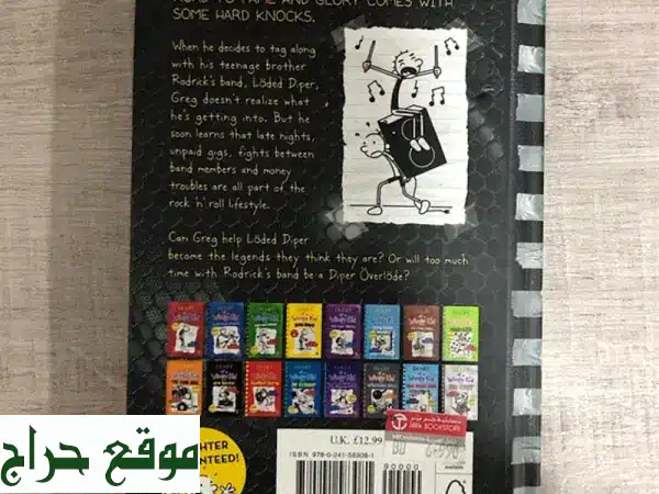 Wimpy kid (Diper Overload) hard copy EDITION