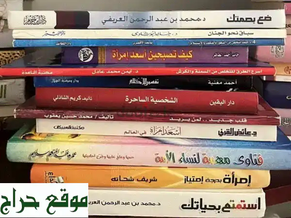 كتب نظيفة: جديدة ومستعملة - مكتبة متميزة بأفضل الأسعار!