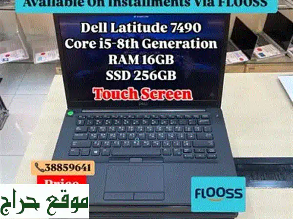 لاب توب Dell Latitude E7490 - أداء قوي بسعر لا يُقاوم!