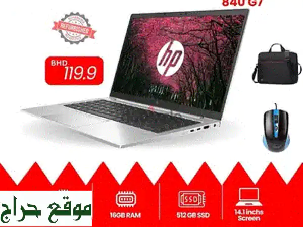 لاب توب Dell Latitude E7490 - أداء قوي بسعر لا يُقاوم!