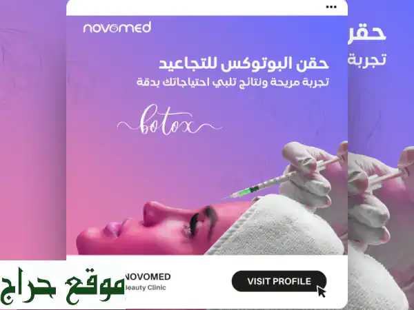 ازدهار علامتك التجارية على الإنترنت: خدمات تسويق إلكتروني متكاملة