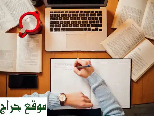 أفضل خدمة كتابة مذكرات وأبحاث جامعية باللغة العربية...