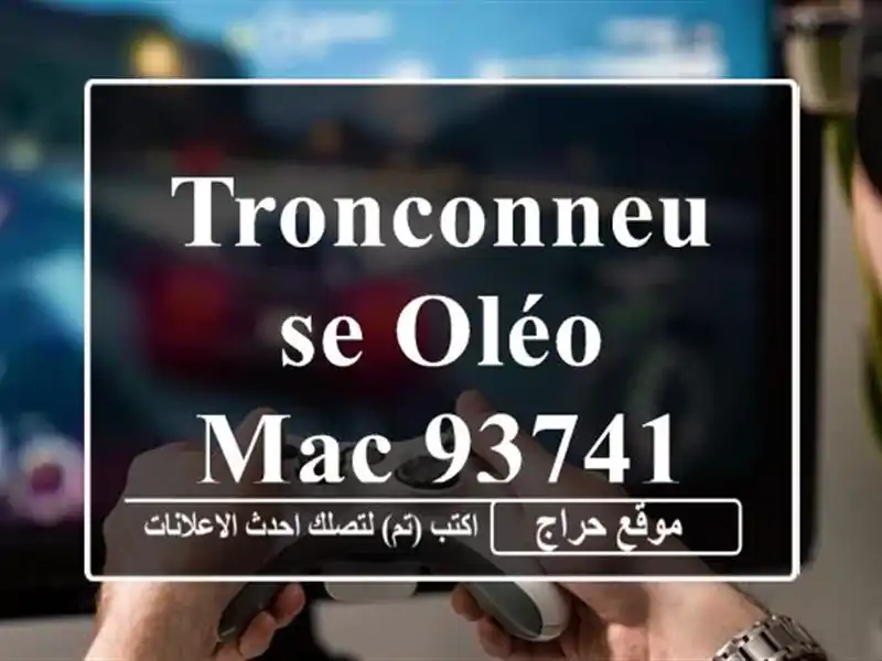 tronconneuse oléo mac 93741 R/ 95246 R