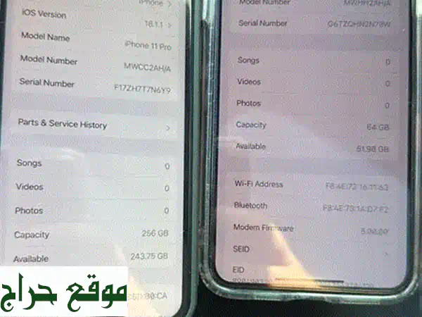 عرض سريع! آيفون 11 برو و برو ماكس بسعر لا يقاوم!