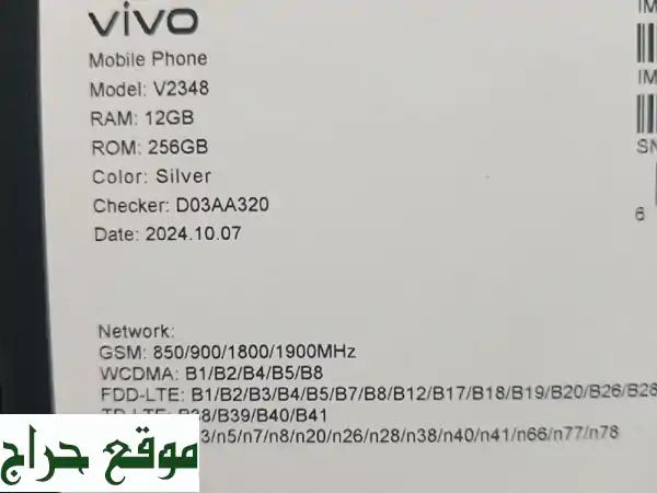 فيفو V40 5G - كالجديد! استخدام 7 أيام فقط!