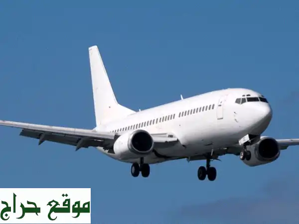 ✈️ حجز طيران رخيص!  أفضل أسعار تذاكر الطيران مع...