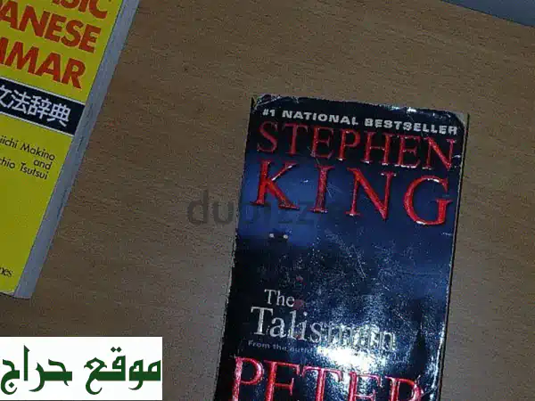 كتب مستعملة بأسعار لا تُصدّق! قصص ومؤلفات تناسب جميع الأذواق