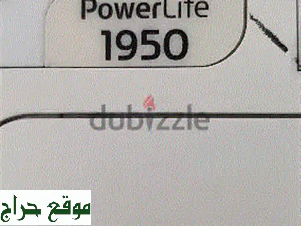 سينما منزلية مذهلة مع بروجكتور Epson PowerLite 3 LCD 1960 (5000 لومن!)