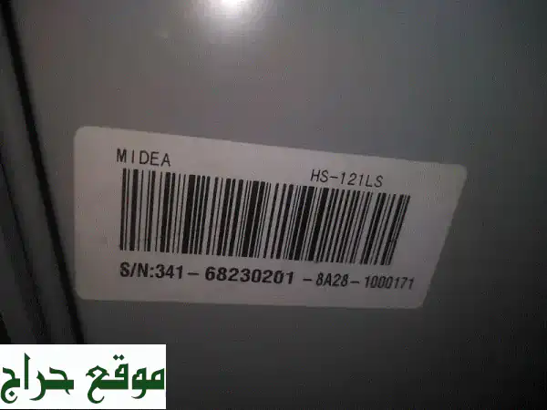 ثلاجة ميديا ممتازة للبيع بسعر لا يُصدق! 15 ريال فقط!