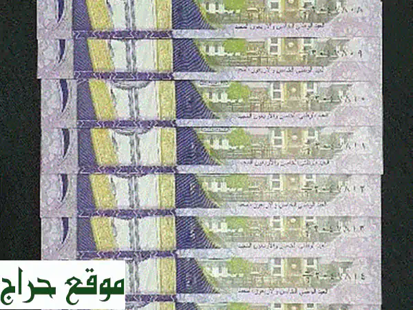 فرصة ذهبية!  عملات عمانية نادرة (2015 - 1 ريال)  - سعر...