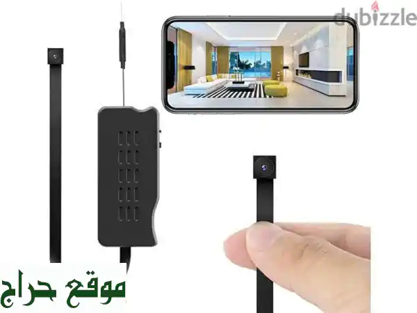 كاميرا مراقبة مخفية WiFi 1080P HD - حماية منزلك...