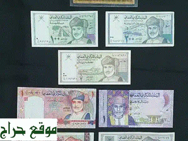 فرصة ذهبية!  عملات عمانية نادرة (2015 - 1 ريال)  - سعر لا يُفوّت!