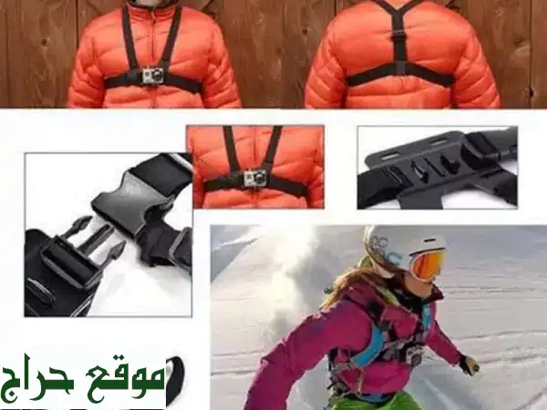 حزام صدر متين لحمل كاميرات GoPro واكشن كام بشكل آمن ومريح