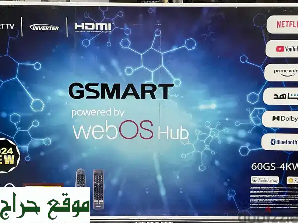 تلفزيون Gsmart 60 بوصة - تجربة مشاهدة سينمائية مذهلة من LG!