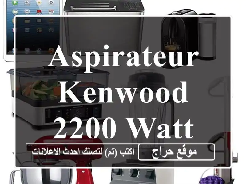 Aspirateur Kenwood 2200 watt