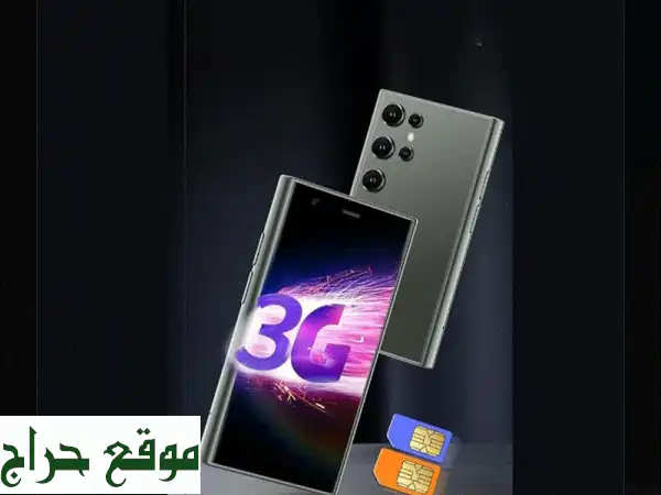 Soyes S23 PRO: هاتف ذكي صغير الحجم وقوي بسعر لا يُصدق (فقط 235 درهم!)