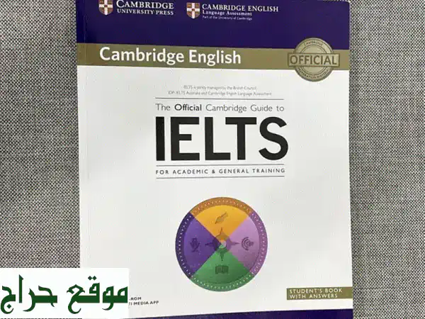 أتقن اختبار IELTS بسهولة! مواد تحضيرية شاملة بـ 33...