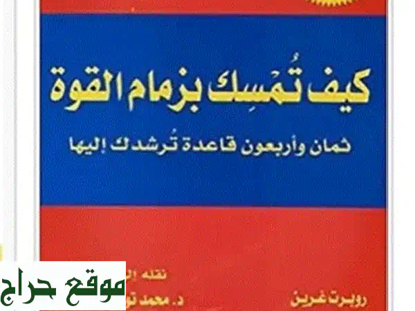 عالم من القصص ينتظرك! 📚 روايات وكتب رعب،...