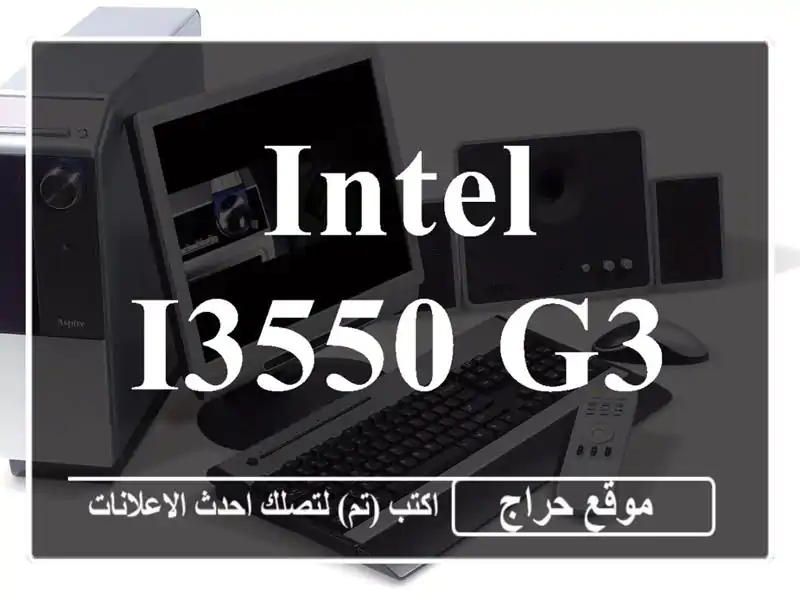 Intel i3550/G3240