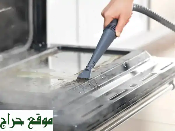 تنظيف عميق وسهل مع Hoover 1600W:  بخار قوي لبيت نظيف ومعقم!